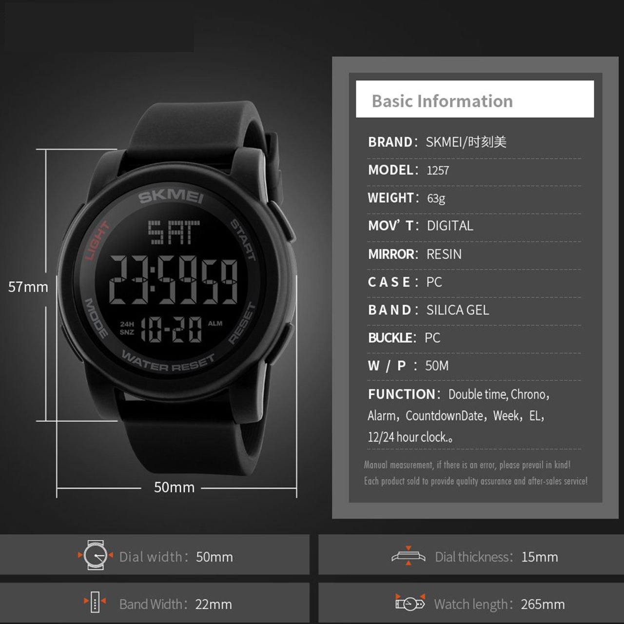 ساعت مچی دیجیتال مردانه اسکمی مدل 1257BK -  - 8