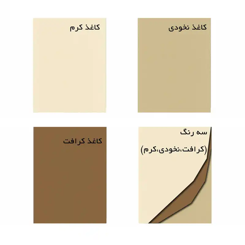 کاغذ طراحی مستر راد مدل پاریس کد A4 1933 بسته 50 عددی