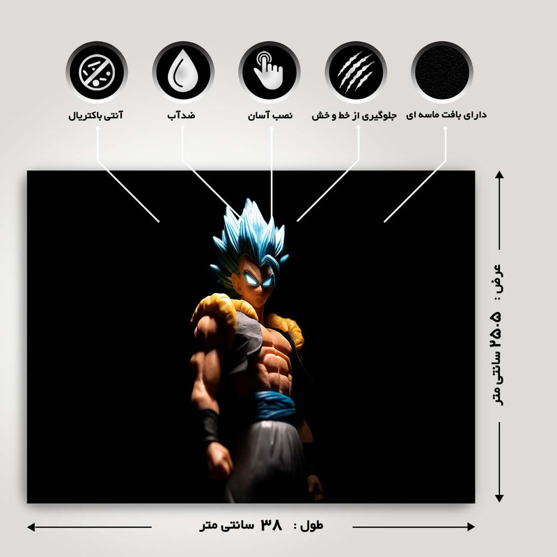 استیکر لپ تاپ مدل goku glow G-1841 مناسب برای لپ تاپ 15.6 اینچ