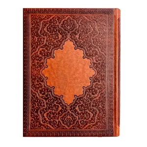 سررسید وزیری سال 1405 انتشارات پارمیس مدل داغی روزنگار حافظ