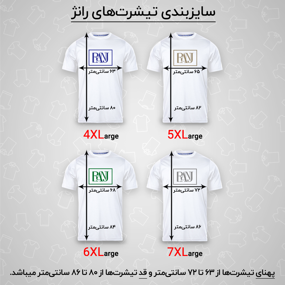 تیشرت آستین کوتاه مردانه رانژ مدل 21RA13D04M-660-01