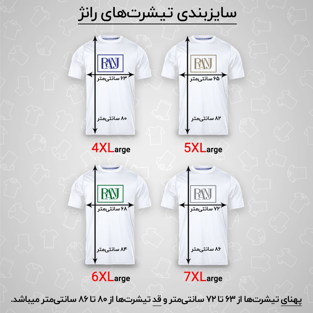 تیشرت آستین کوتاه مردانه رانژ مدل 21RA13D04M-660-01 -  - 2