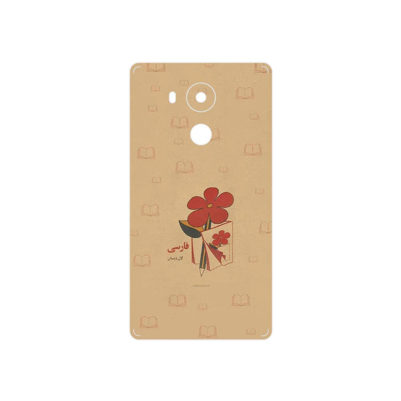 برچسب پوششی ماهوت مدل Persian book Nostalgia مناسب برای گوشی موبایل هوآوی Mate 8