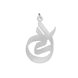 آویز گردنبند نقره زنانه لیردا مدل اسم الی med sss 27