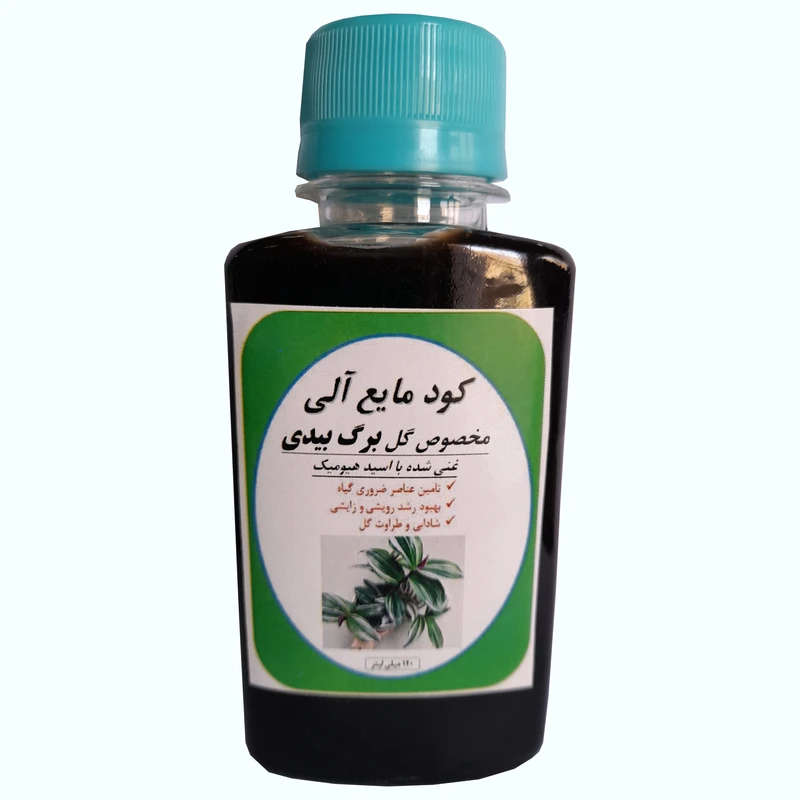 کود مایع آلی گل برگ بیدی مدل K01 حجم 120 میلی لیتر