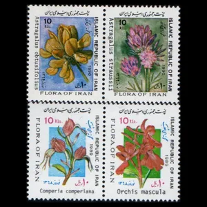 تمبر یادگاری مدل عید نوروز مجموعه 4 عددی 