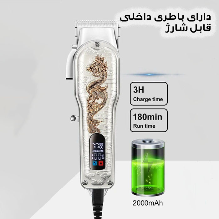 ماشین اصلاح موی سر و صورت و بدن هینا مدل HI-33