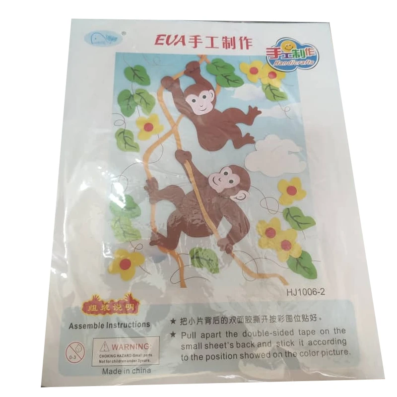 ساختنی طرح میمون مدل HJ1006-2