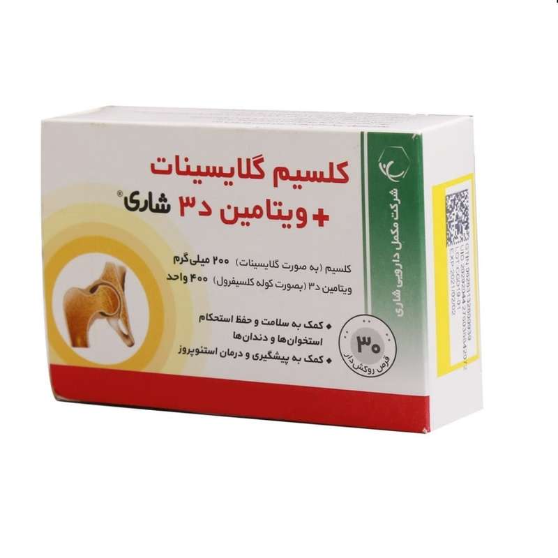قرص کلسیم گلایسینات و ویتامین د3 شاری بسته 30 عددی قرص کلسیم گلایسینات و ویتامین د3 شاری بسته 30 عددی