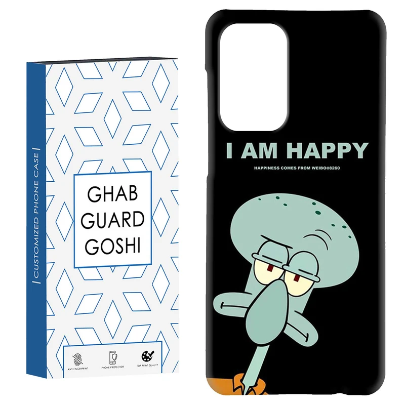 کاور قاب گارد گوشی طرح خرچنگ کد Dimo-606 مناسب برای گوشی موبایل سامسونگ Galaxy A52 / a52s