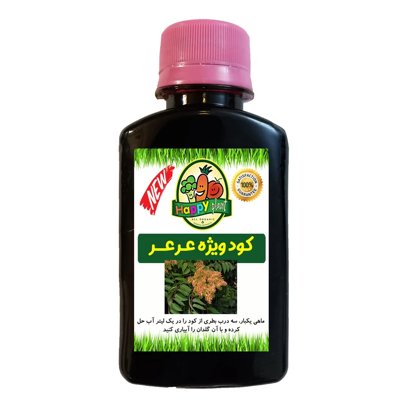 کود تقویتی مخصوص درخت عرعر هپی پلنت مدل HP472 حجم 120 میلی لیتر