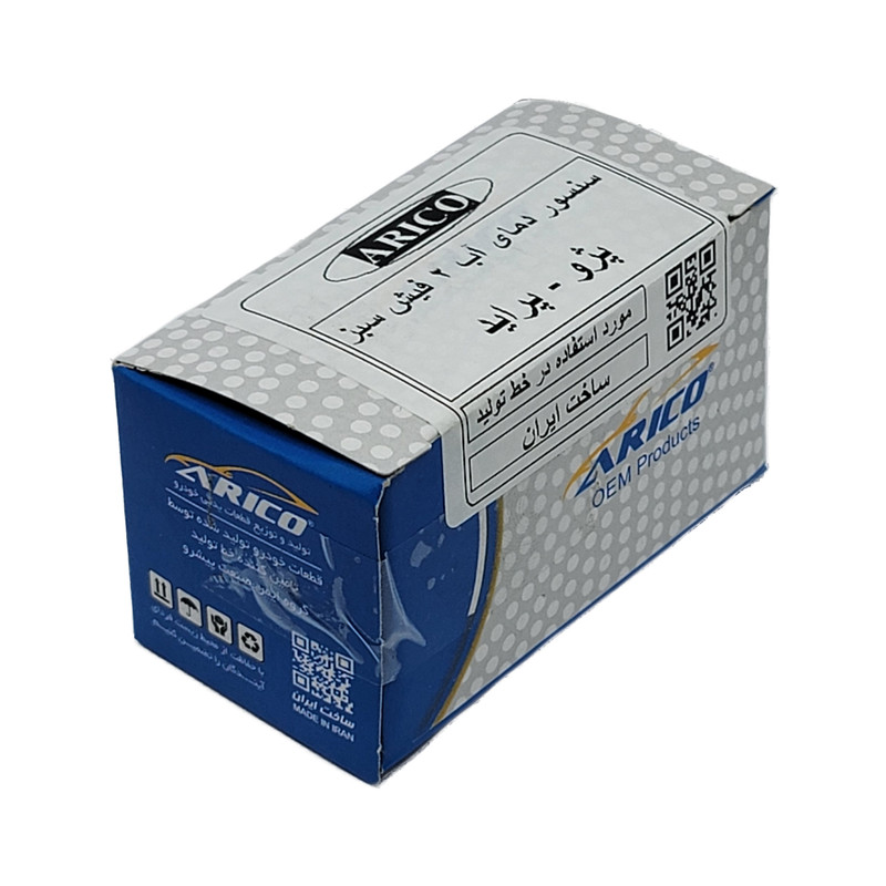 فشنگی دمای آب سبز آریکو مدل دو فیش کد 1197 مناسب برای پراید بسته 3 عددی