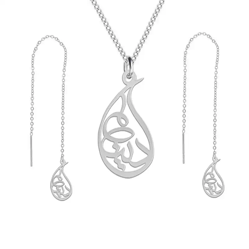 نیم ست نقره زنانه لیردا مدل اسم دینا nms sss dina81