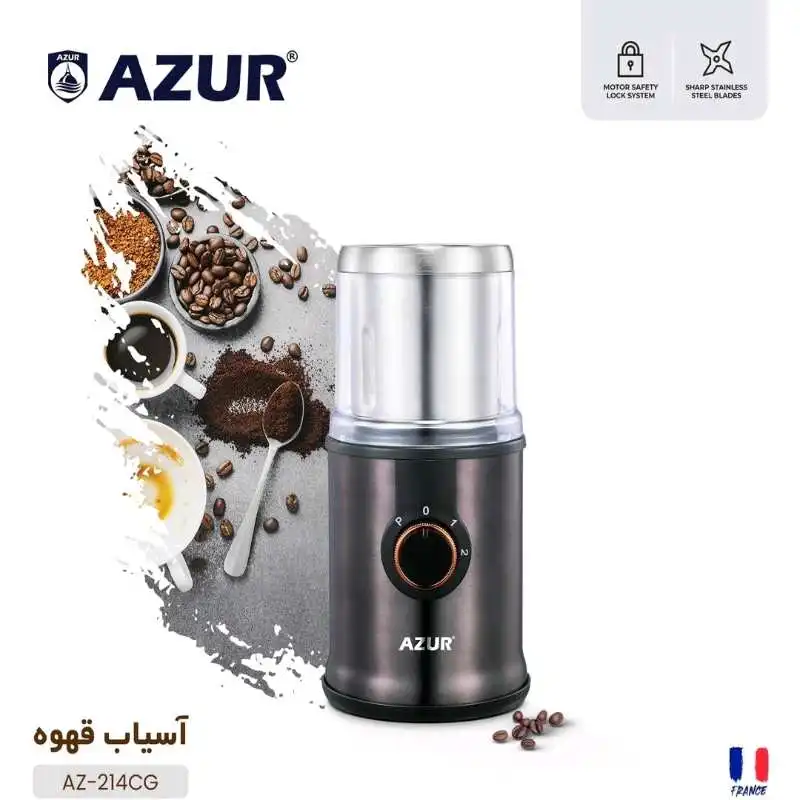 آسیاب آزور مدل AZ-214CG