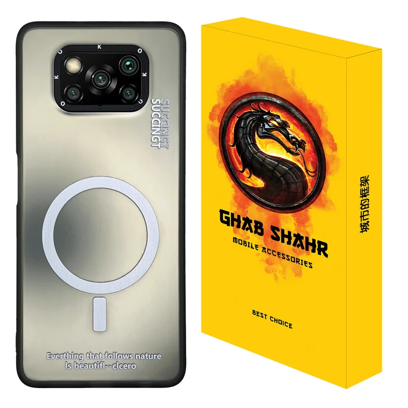 کاور قاب شهر مدل SUCO مناسب برای گوشی موبایل شیائومی Poco X3 / X3 Pro / X3 NFC