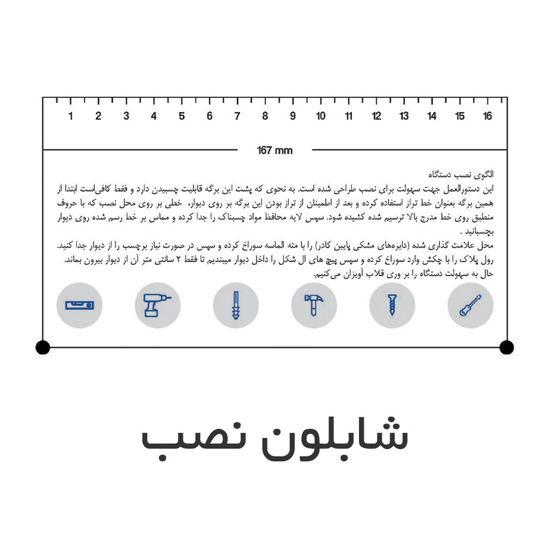 دستگاه ضدعفونی کننده سوییپر مدل Plus_s
