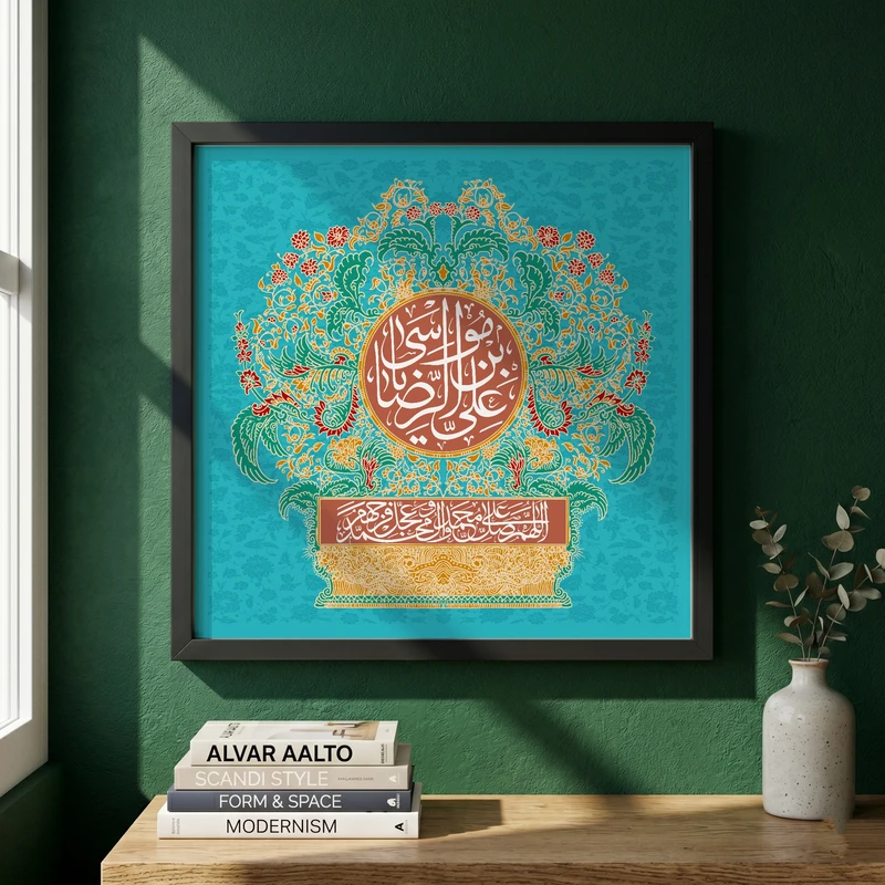 تابلو طرح ولادت امام رضا (ع) مدل G15038 فریم مشکی