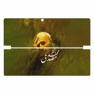 MAHOOT Dr-Mosadeq Cover Sticker for Lenovo Miix 510 2016