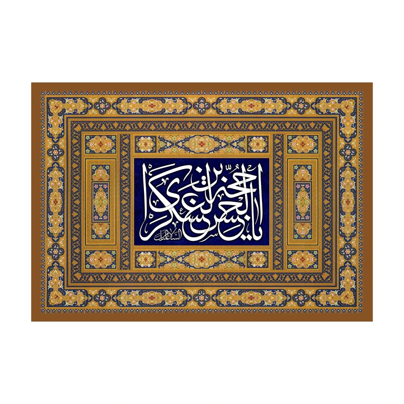 پرچم مدل نیمه شعبان کد 42.100150