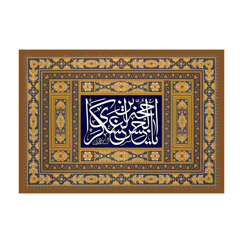 پرچم مدل نیمه شعبان کد 42.100150