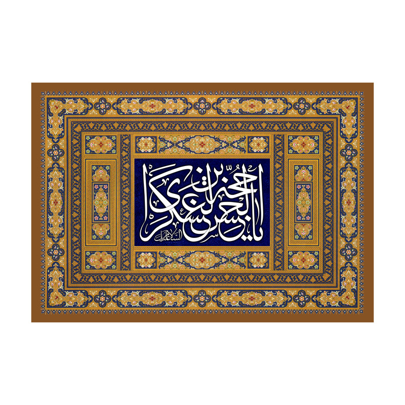 پرچم مدل نیمه شعبان کد 42.100150