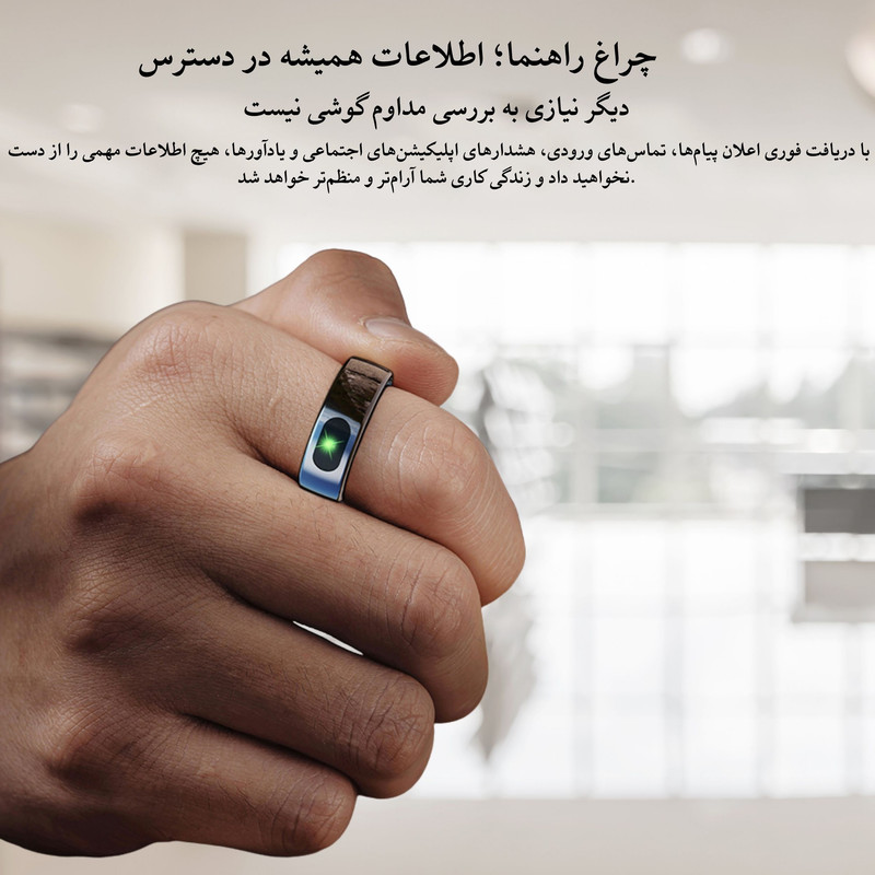 حلقه هوشمند اسمارت رینگ مدل +r08