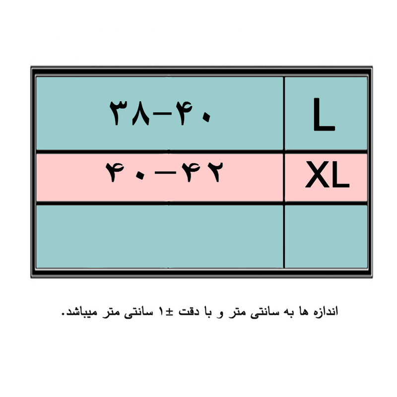 شلوار زنانه مدل 2195