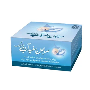 صابون شستشو ایران گیاه مدل سفیدآب و روغن نهنگ وزن 140 گرم