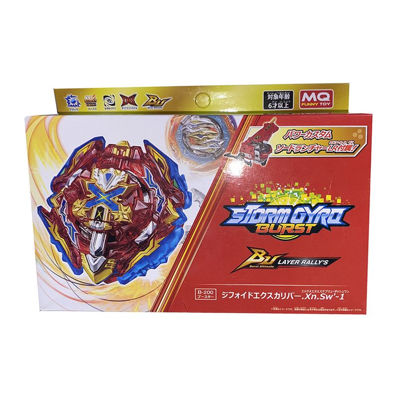 فرفره مدل انفجاری طرح زیفوید اکسکلیوس کد B-200 در ارزانترین فروشگاه اینترنتی ایران ارزان