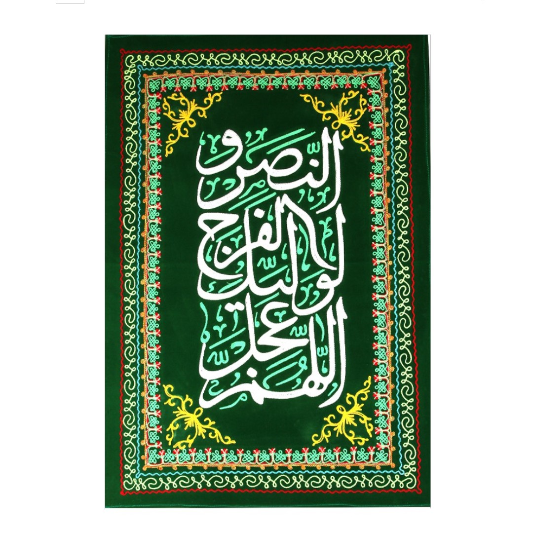 پرچم طرح مذهبی اللهم عجل لولیک الفرج کد 20001553