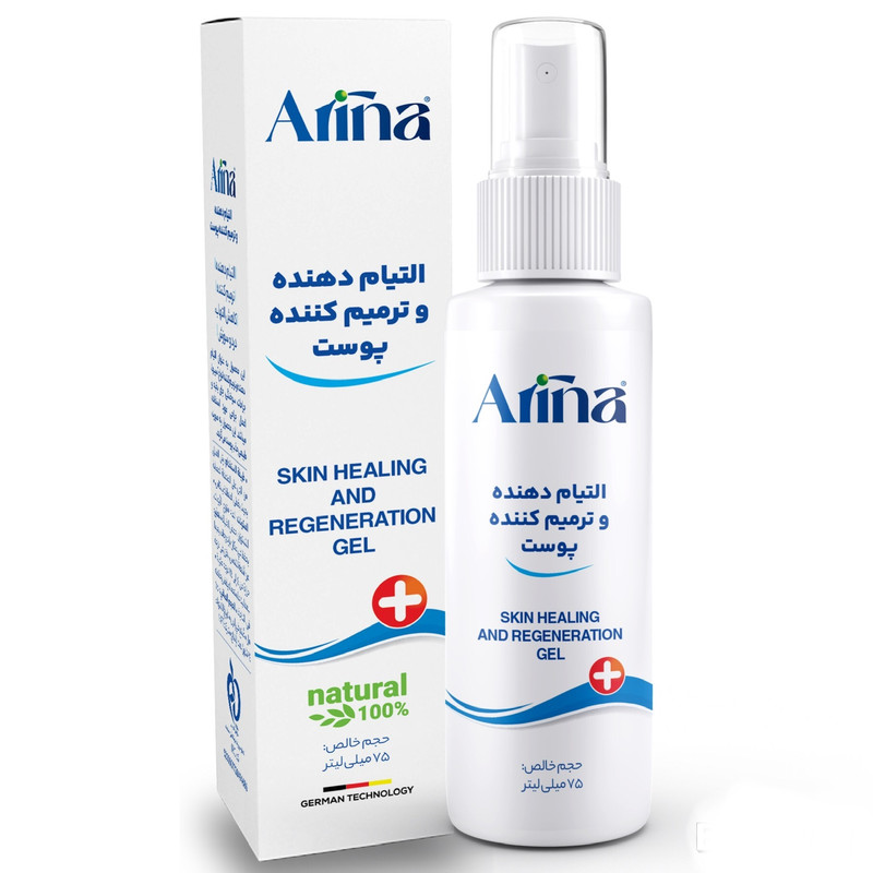 اسپری ترمیم کننده آرینا مدل chito care حجم 75 میلی لیتر