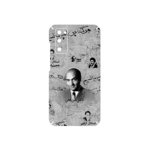 MAHOOT Doctor Shariati Cover Sticker for Samsung Galaxy S20 FE