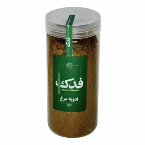 ادویه مرغ و ماهی ممتاز فدک - 500 گرم 