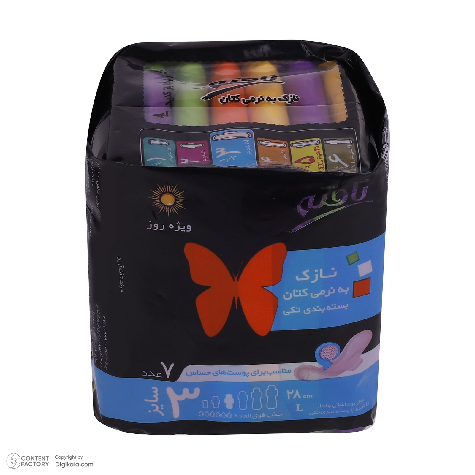 مجموعه 4 عددی نوار بهداشتی شب و روز تافته، سایز L و XL با ضخامت نازک، لایه رویی مشبک با جذب زیاد، بسته 7 عددی، ضد حساسیت و مناسب برای پوست حساس، بالدار -  - 4