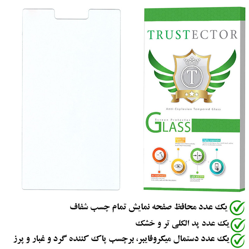 محافظ صفحه نمایش تراستکتور مدل TS1TA مناسب برای تبلت لنوو A7-30 A3300