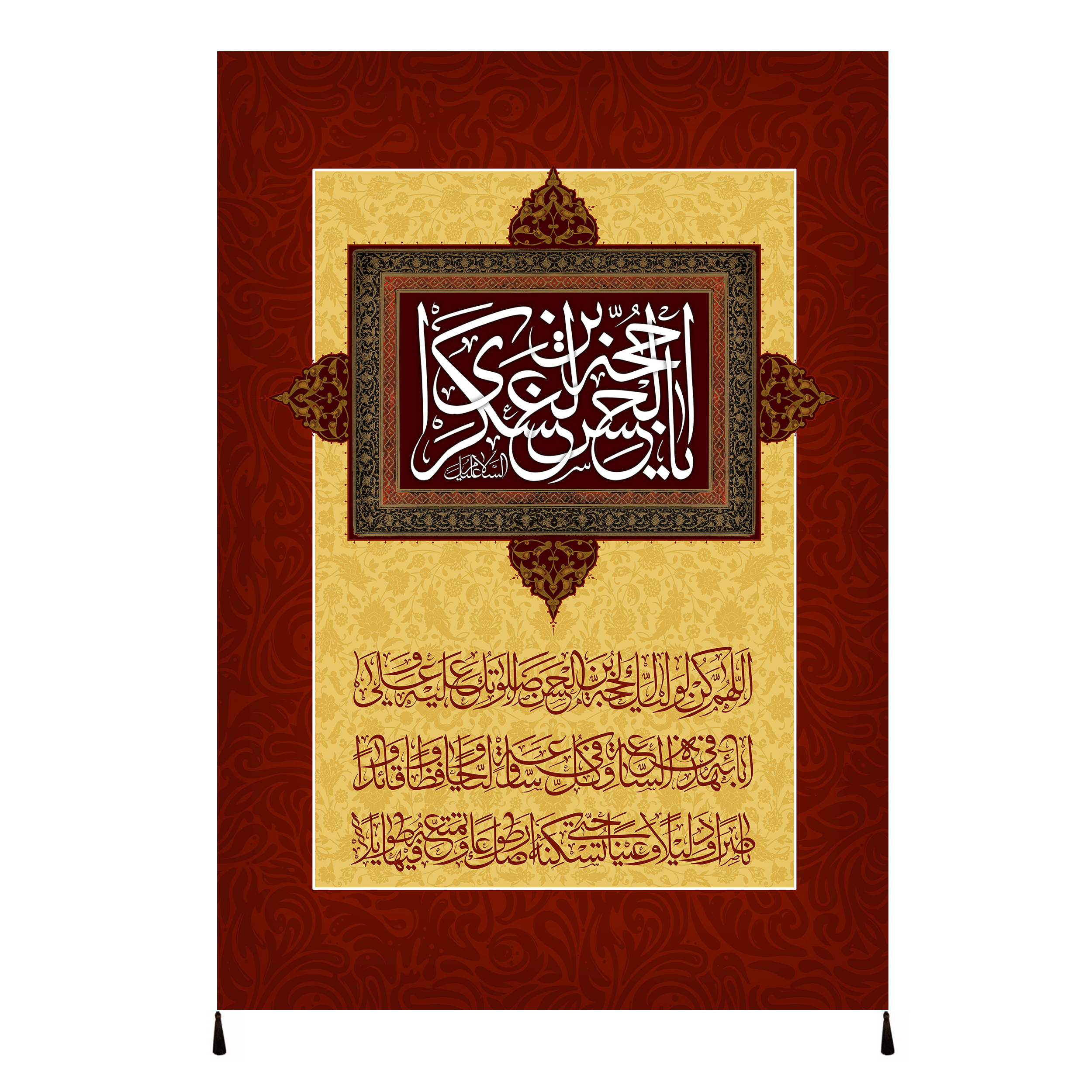 پرچم مدل دعای اللهم کن لولیک  امام زمان عج کد 66