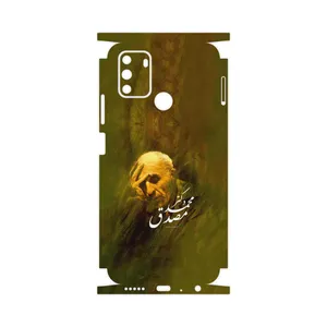 MAHOOT Dr_Mosadeq-FullSkin Cover Sticker for Gplus S10 2022