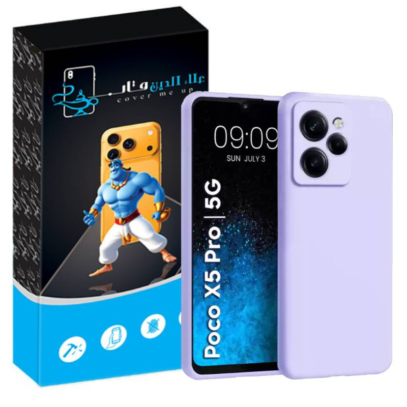 کاور علاالدین قاب مدل سیلیکونی پاک کنی مناسب برای گوشی موبایل شیائومی Poco X5 Pro