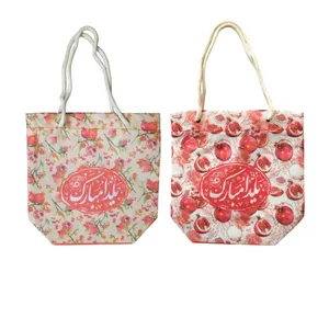 ساک هدیه مدل یلدا مبارک کد 08 مجموعه 2عددی