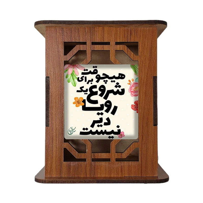 جامدادی رومیزی مبین ایده مدل انگیزشی Gh5 کد 201