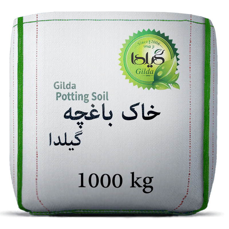 خاک باغچه گیلدا مدل GBF وزن 1000 کیلوگرم