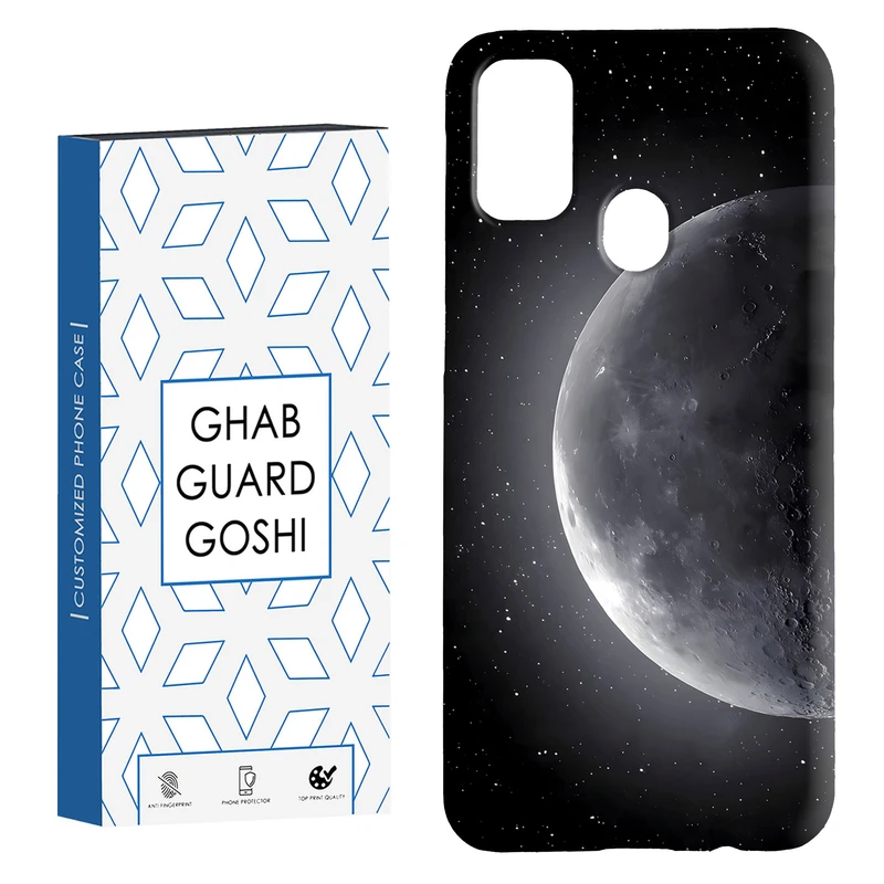 کاور قاب گارد گوشی طرح ماه کد Dimo-077 مناسب برای گوشی موبایل سامسونگ Galaxy M30s / M21