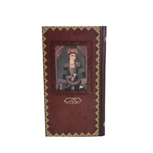 تقویم جیبی سال 1400 مدل قاجار