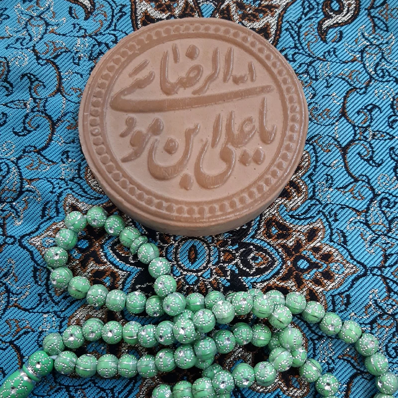 عکس شماره 2 : مهر نماز مدل ضامن بسته 4 عددی