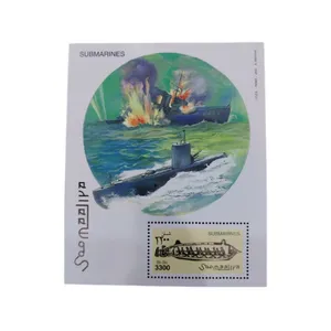 تمبر یادگاری مدل زیر دریایی ها
