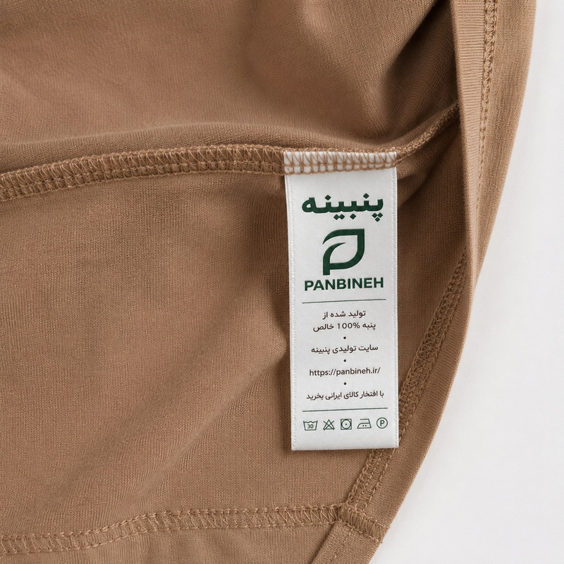 تیشرت مردانه نخ پنبه خالص پنبینه مدل قواره دار تنفس پذیر
