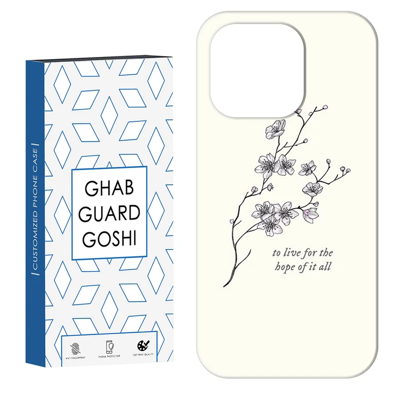 کاور قاب گارد گوشی طرح گل کد Dimo-463 مناسب برای گوشی موبایل اپل  IPHONE 15 PRO 