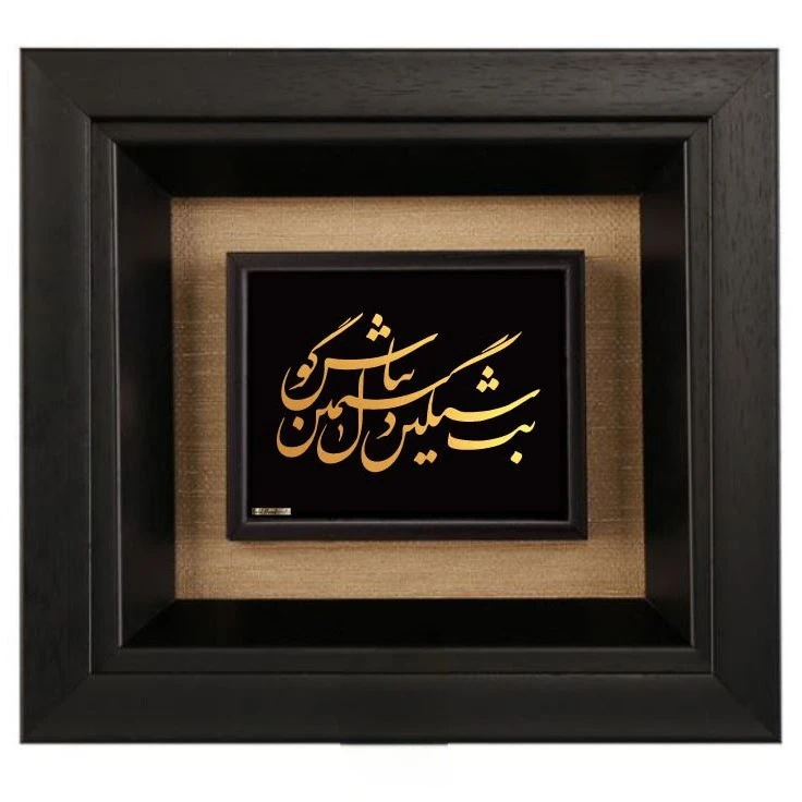 تابلو طلاکوب زرکات طرح بت مدل F328