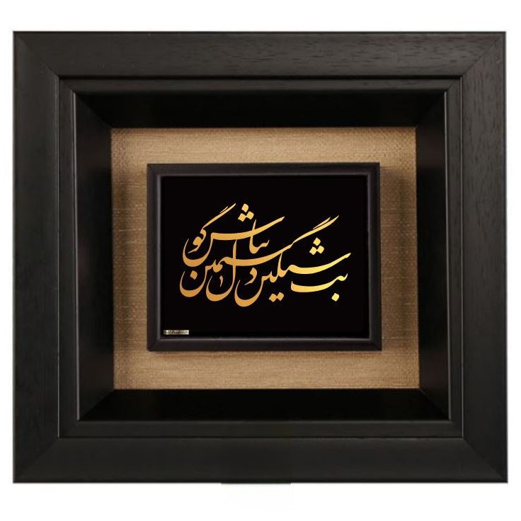 تابلو طلاکوب زرکات طرح بت مدل F328