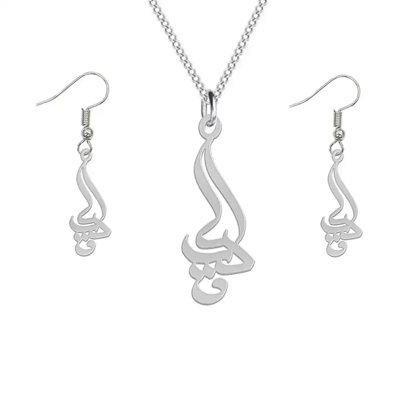 نیم ست نقره زنانه لیردا مدل اسم دریا nms sss darya59